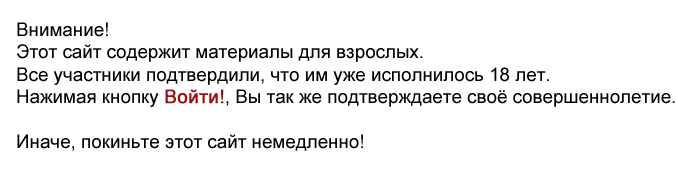 Молодая,грудастая и попастая нимфоманка ждет на секс-марафон!!